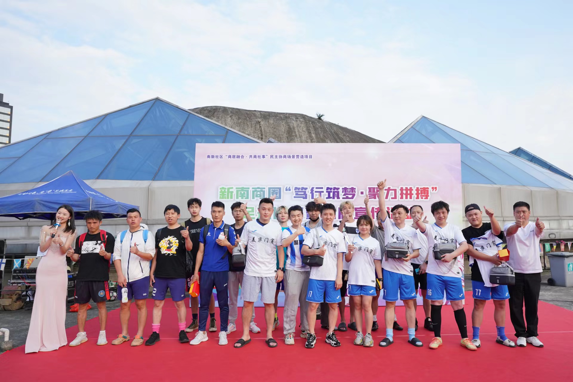 绀惧尯瓒崇悆鑱旇禌2019娲诲姩,绀惧尯瓒崇悆姣旇禌淇℃伅