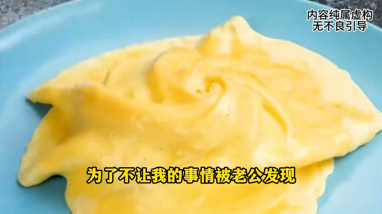 迷失的太太。#小说推荐