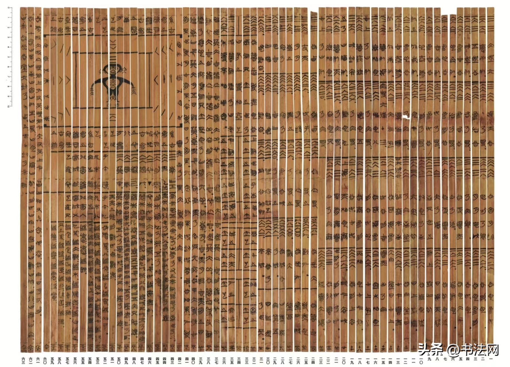 这是清华大学“镇校之宝”，躲过了秦始皇焚书，书法界的稀世奇珍