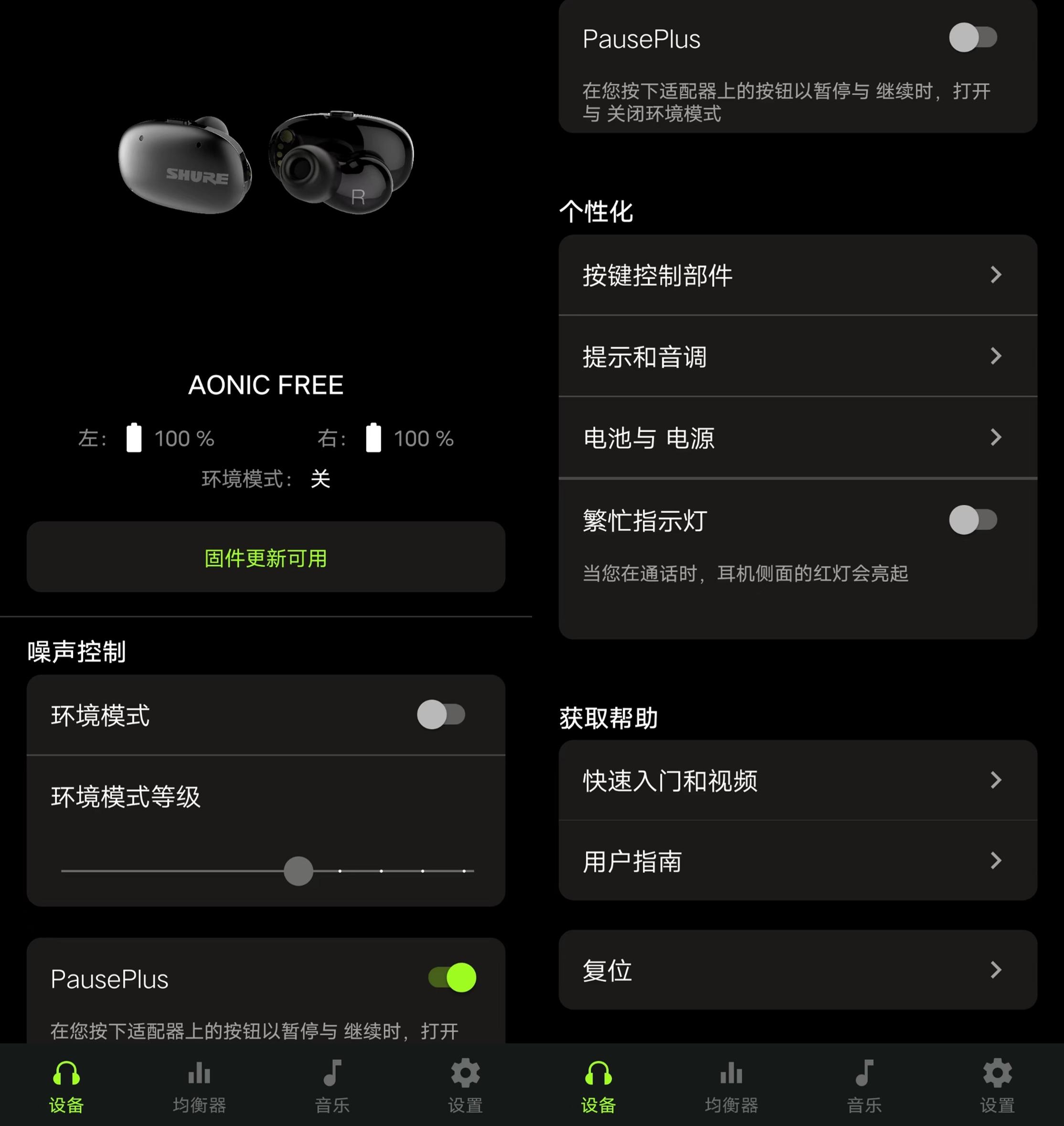 鑸掑皵aonic50璇勬祴,鑸掑皵aonicfree鎷嗚В