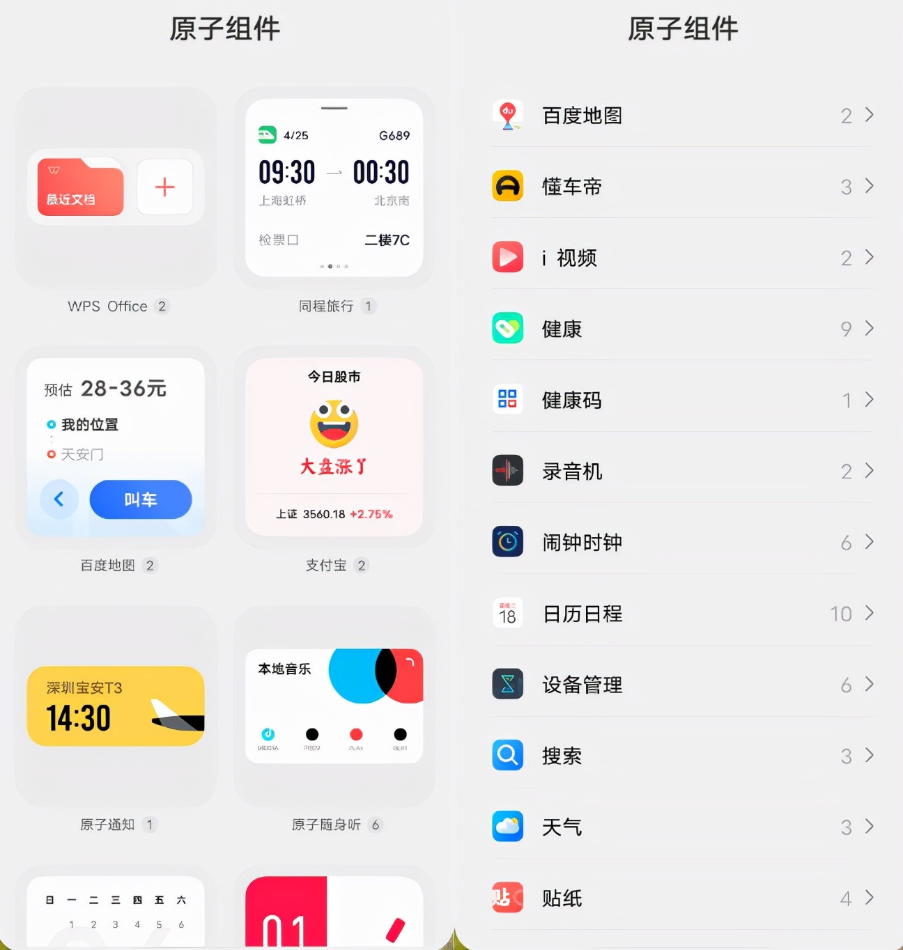 vivooriginosocean发布会直播,vivo新系统originosocean什么时候上线