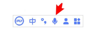 怎么让电脑语音输入更具有准确性,不联网电脑实现语音输入