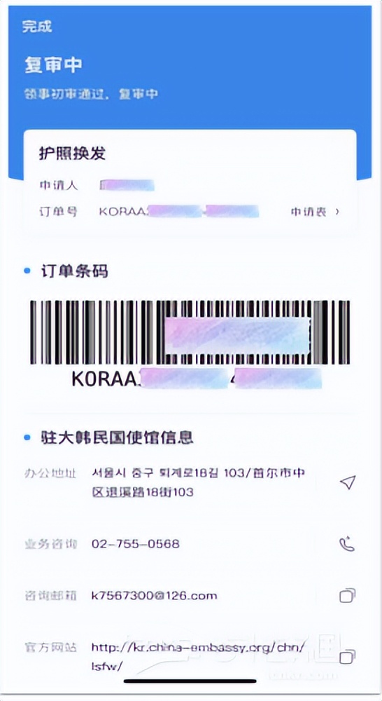 中国领事app给孩子办理旅行证,中国领事app办理婴儿护照流程