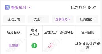 康知秀光耀修护系列,康知秀修护焕颜精华