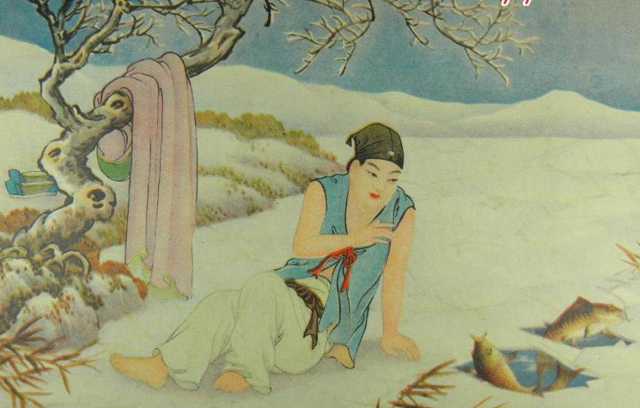 卧冰求鲤王祥孝敬继母的故事,卧冰求鲤的孝子