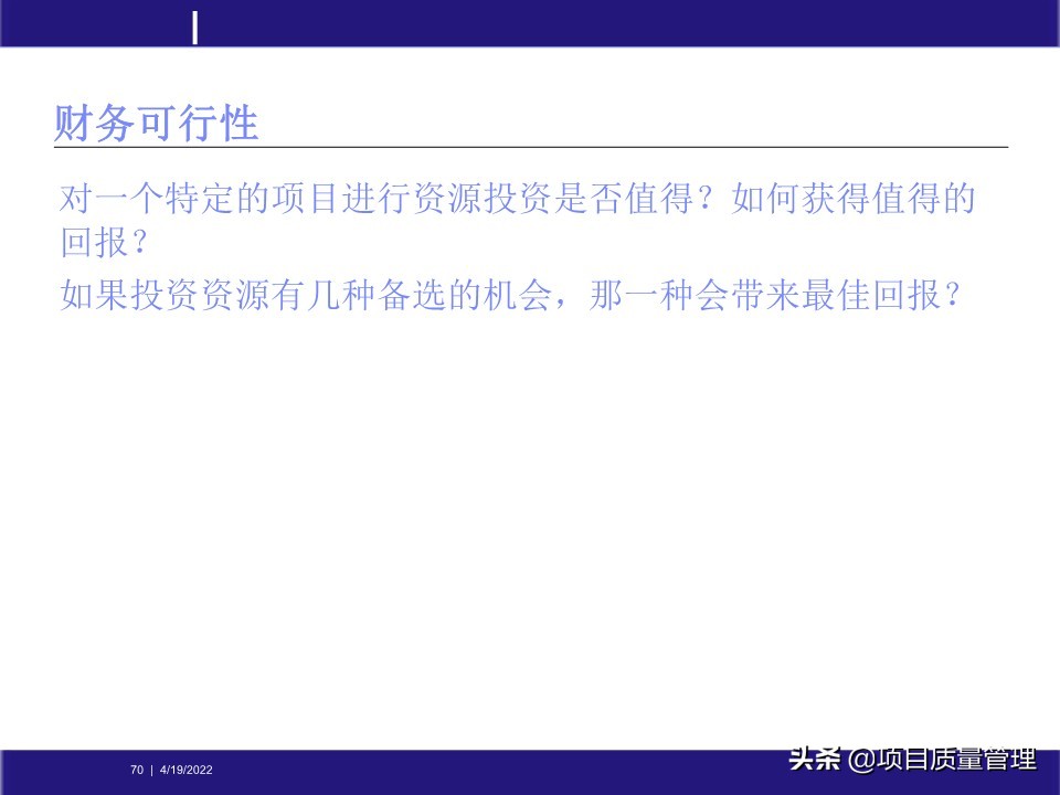 pm如何提升项目管理能力,工程项目管理的pm模式
