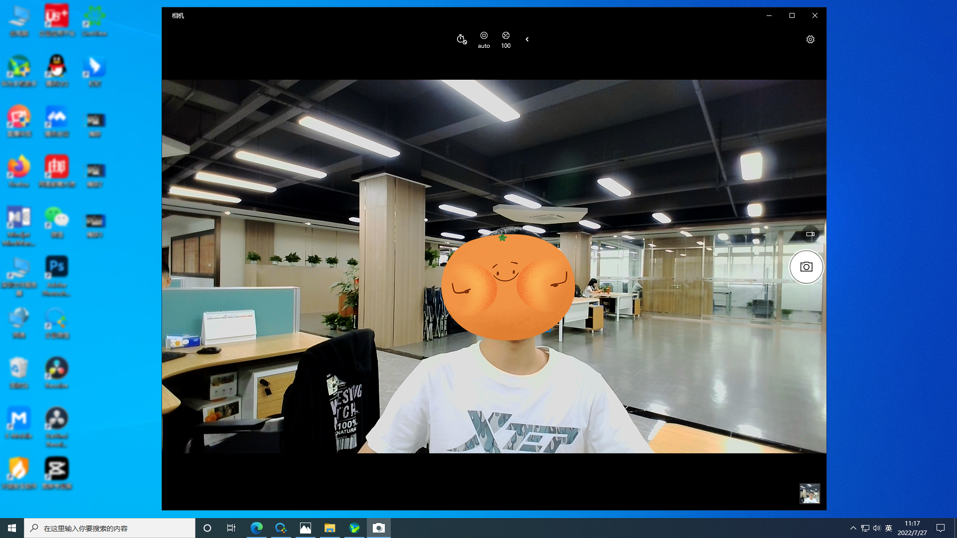 考研复试/上网课高性价比的摄像头！奥尼C39pro真实体验