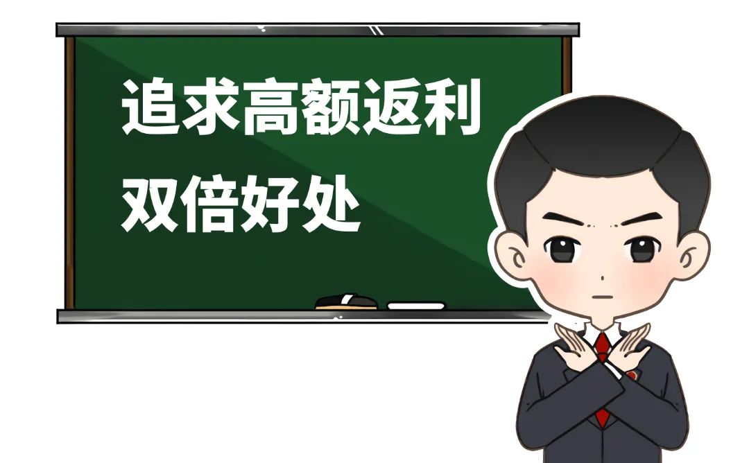 防养老诈骗手法,识破十句话避开养老诈骗陷阱