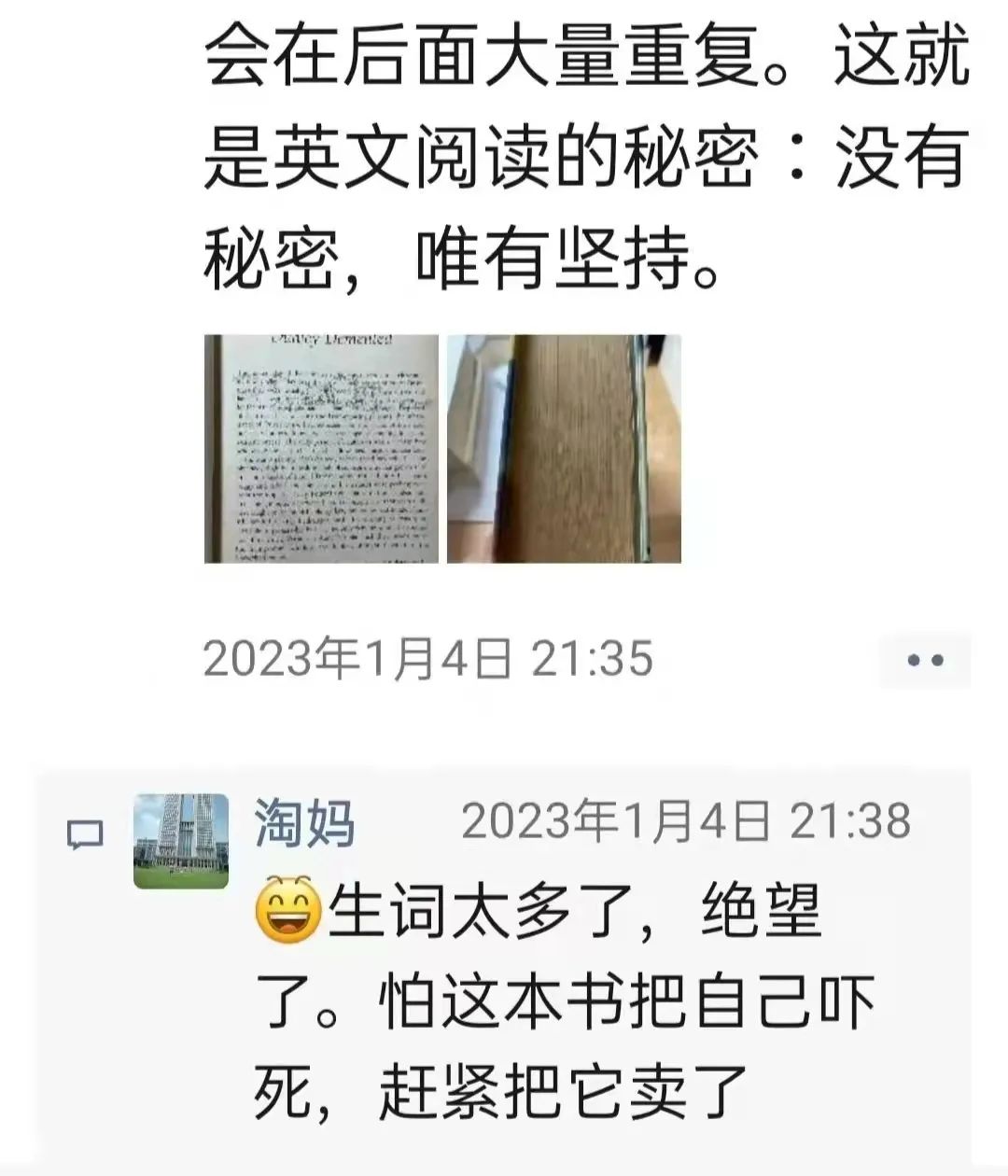 我们为什么能读到唐诗,为什么我们能看懂一半的日文