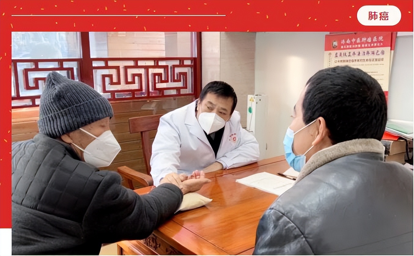 秦旭东治癌案例,秦旭东治疗癌症