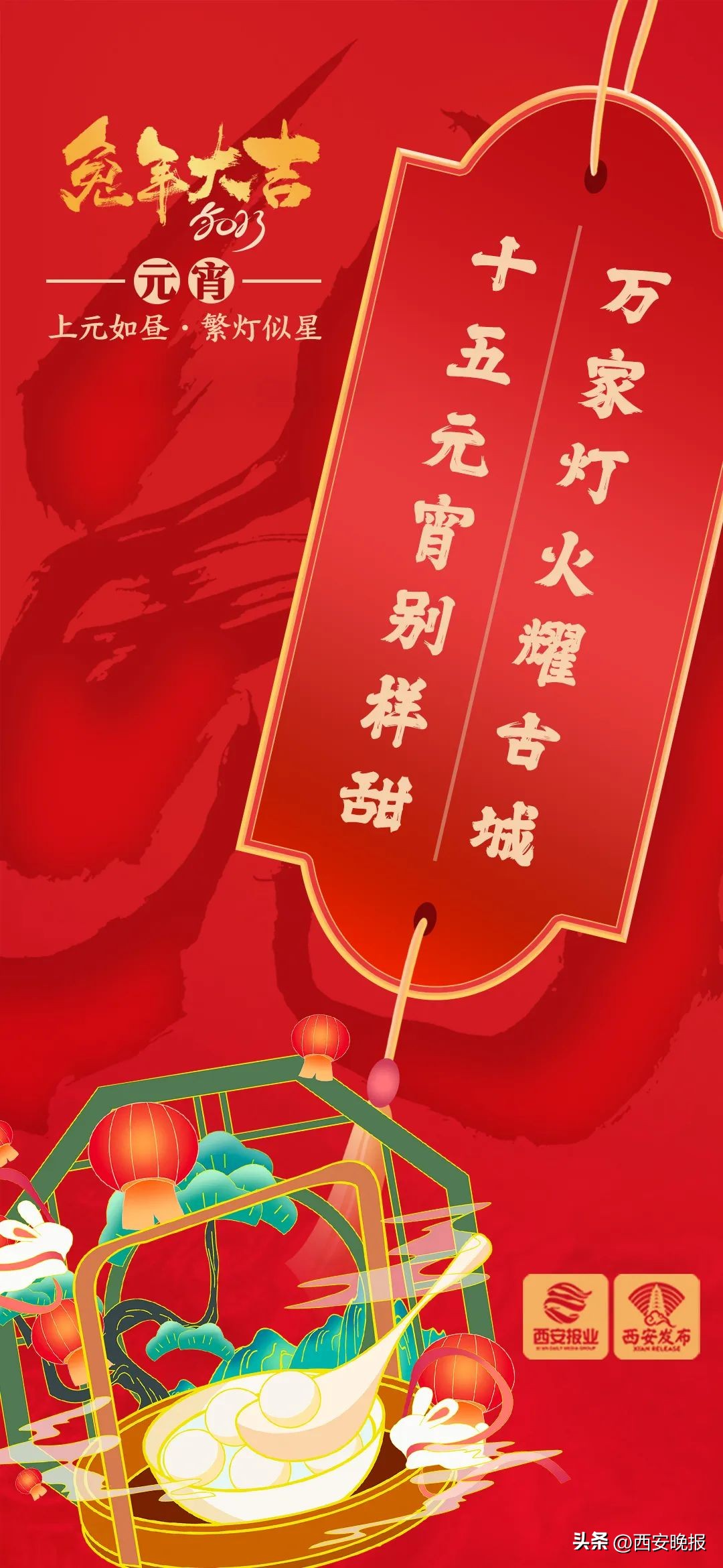 西安奥体元宵节焰火晚会观赏指南,西安元宵节烟花表演前期准备视频