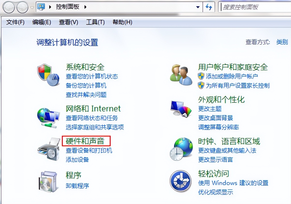 win7系统耳机没声音怎么设置,win7电脑插上耳机没声音解决步骤
