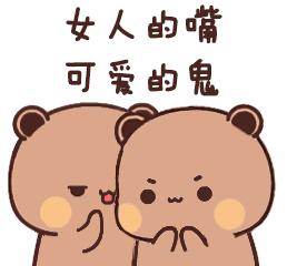 农村老太婆说悄悄话表情包,抖音两个老太太说悄悄话表情包