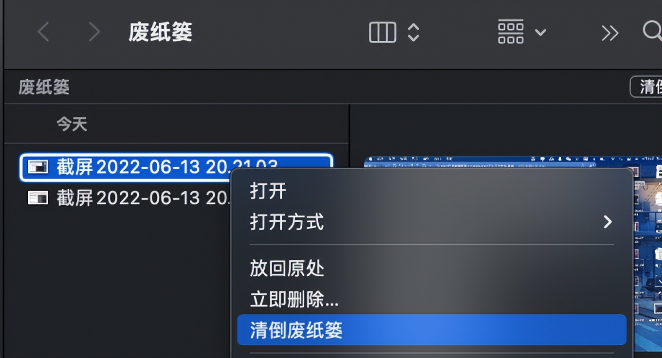 卸载mac的windows系统,卸载mac电脑软件怎么卸载得最干净