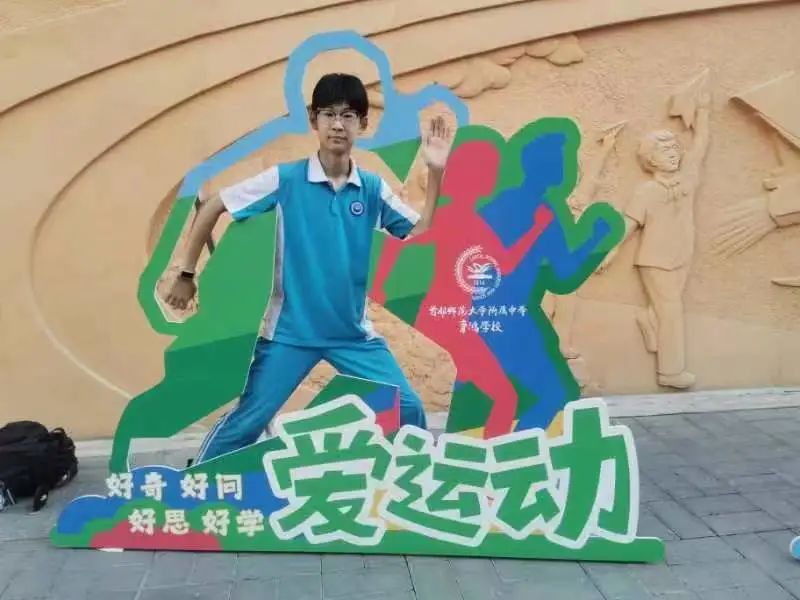 新起点立鸿志新启航展鸿图——首都师大附中育鸿学校开学典礼纪实