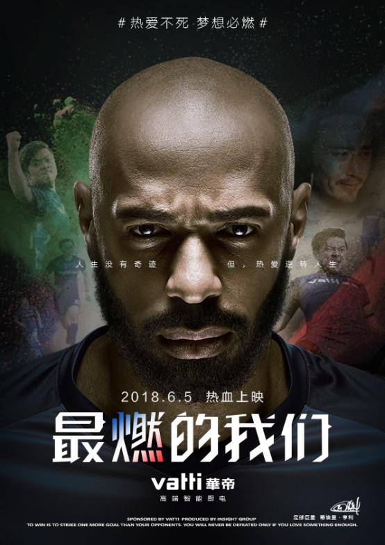 世界杯最成功的营销方案,世界杯来了有什么商机