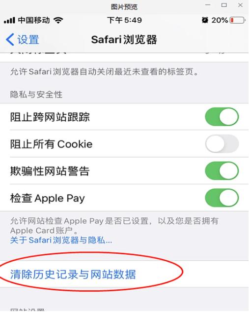苹果13promax怎么清理内存,苹果手机内存其他占90%如何清理
