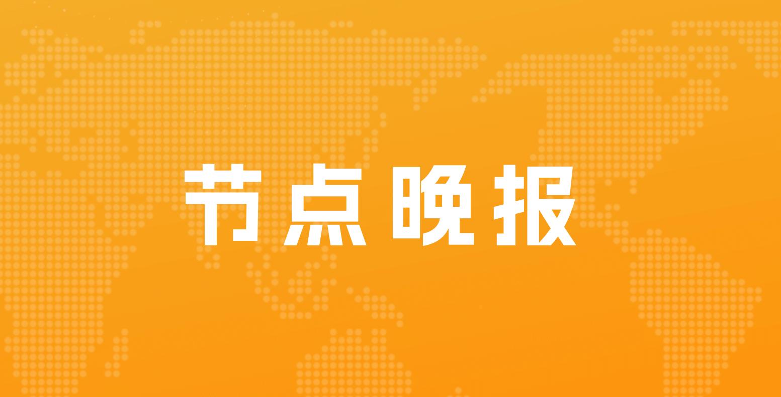 抖音外卖平台正式上线了吗,阿里电商裁员原因