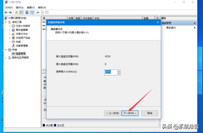 win10无法创建分区找不到现有分区,win10需要esp分区和msr分区吗