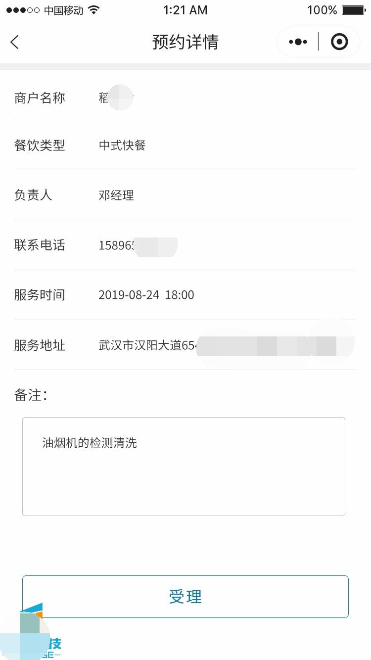抽油烟机清洗服务上门免费的,清洗油烟机专业上门清洗