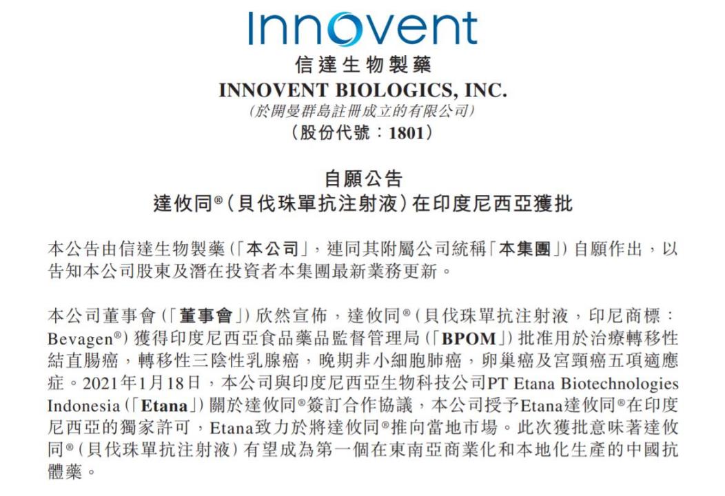 康哲药业的前景,康哲药业最新分析