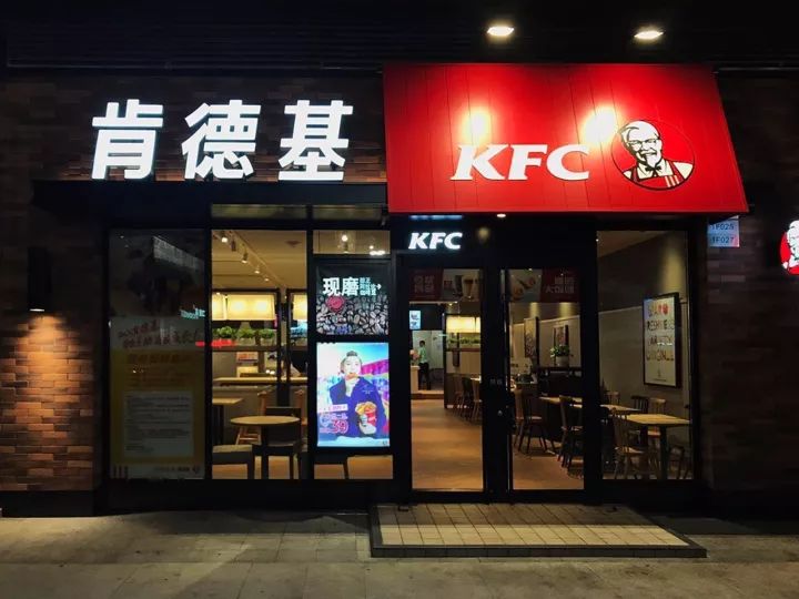 肯德基怎么用餐,肯德基全部菜单讲解