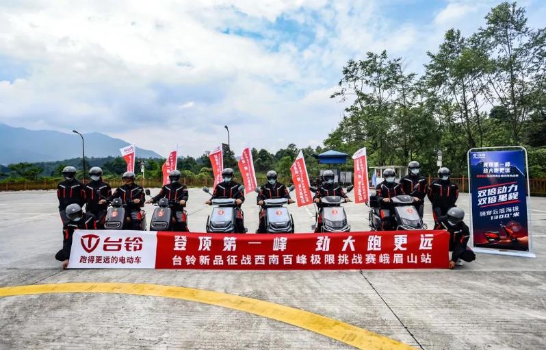 五一电动车品牌大战,2024年电动车价格大战