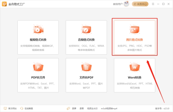 濡備綍鎶婄収鐗囪浆鎹㈡垚JPG鏍煎紡,鎵嬫満濡備綍鎶婄収鐗囪浆鎹负jpg鏍煎紡