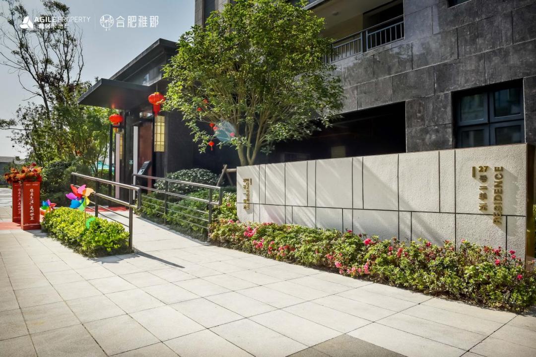 合肥最新交付红黑榜！10大品质小区好评！融创、文一、旭辉..