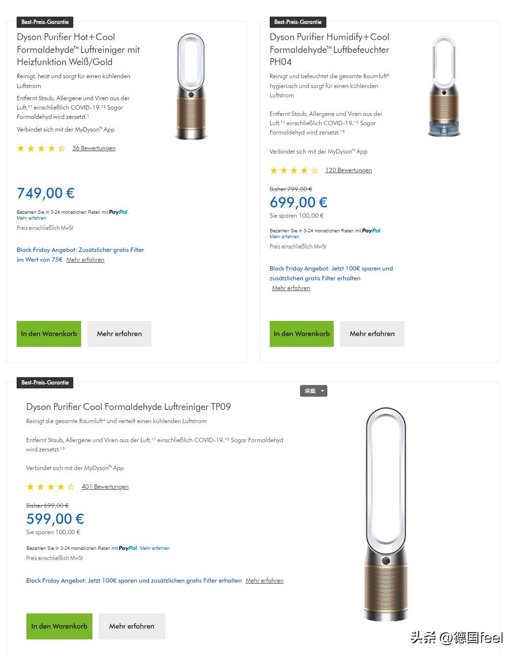 戴森v15德国版,买戴森