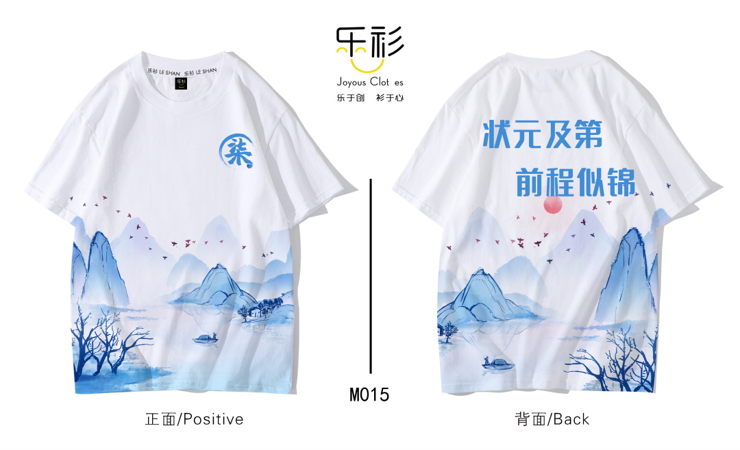 设计师款潮流班服,班服图案设计师