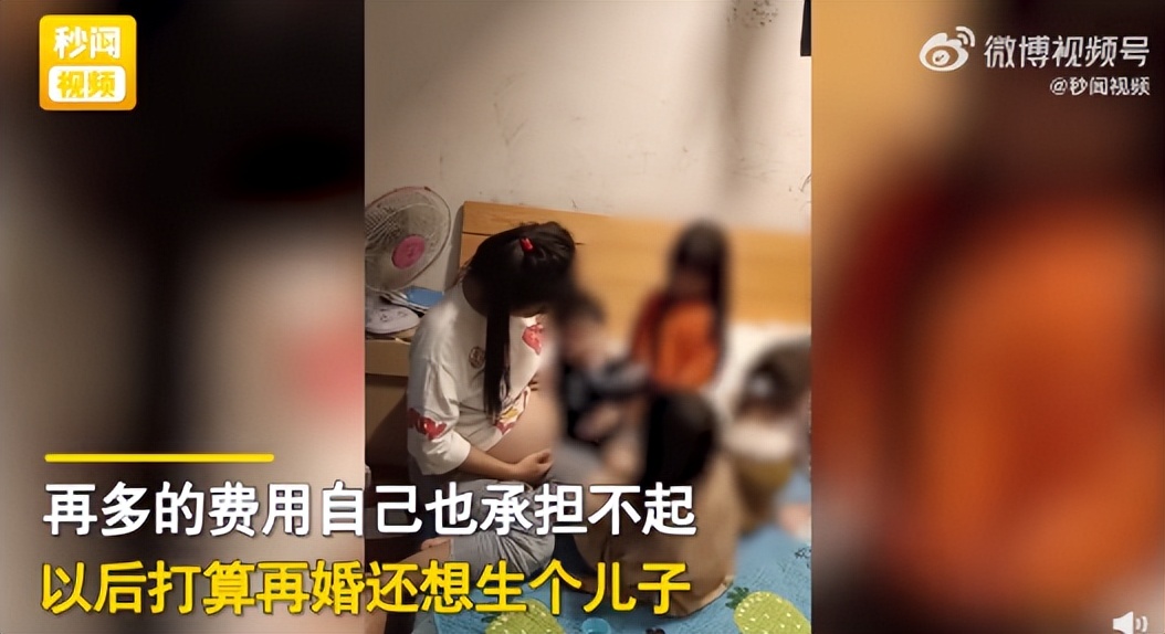 女子已生4女儿又怀孕被要求离婚,女子已生4女儿又怀孕被离婚