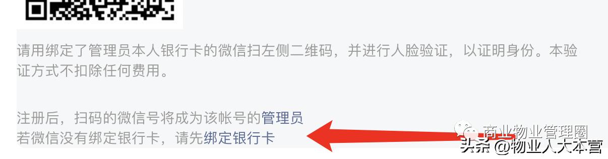 怎么样才能注册微信公众号,个人如何注册微信公众号的流程