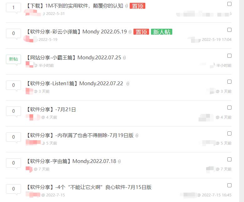 白嫖*党**福利：4个免费又实用的网站，功能比付费还强大