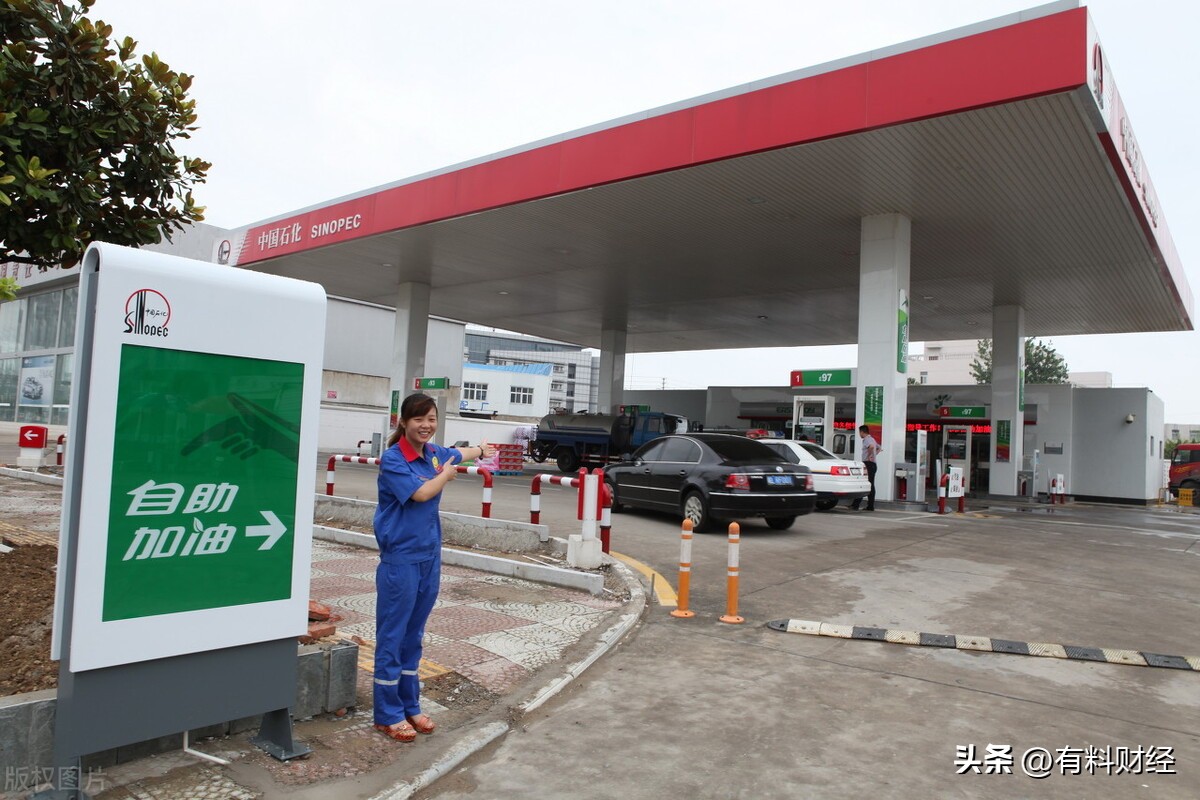 国内成品油油价今日上调,国内油价或将迎来汽油价调整