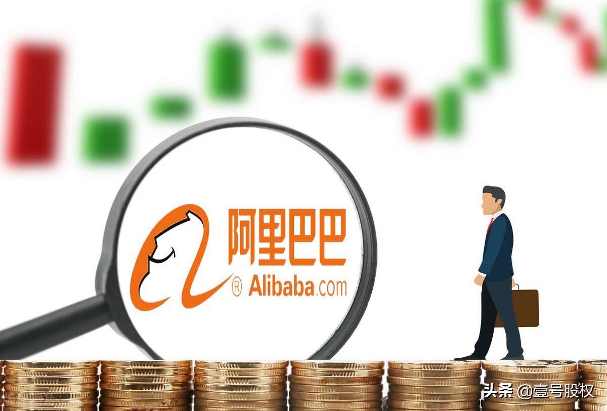 阿里巴巴股价130跌到70元亏了多少,阿里巴巴股价怎么连续下跌