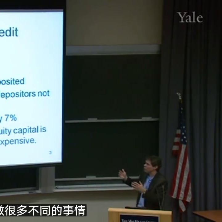 金融理论与实务2017,金融理论20集视频