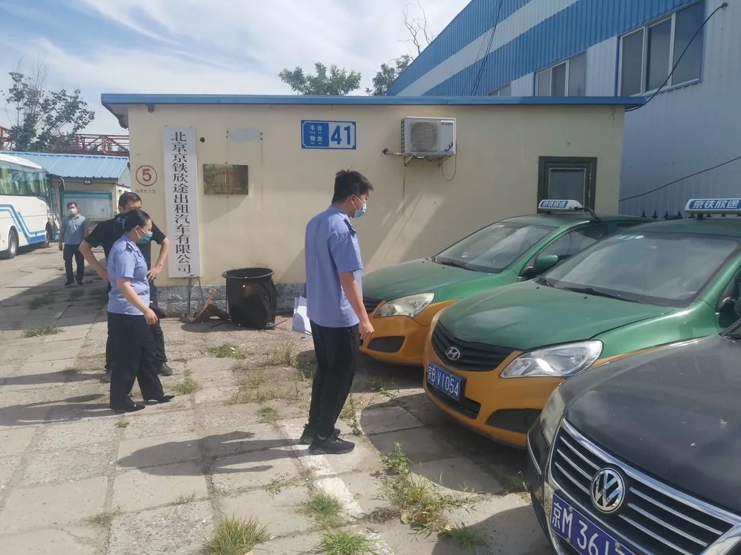 丰台市场监督管理局综合执法,丰台区市场监督管理局