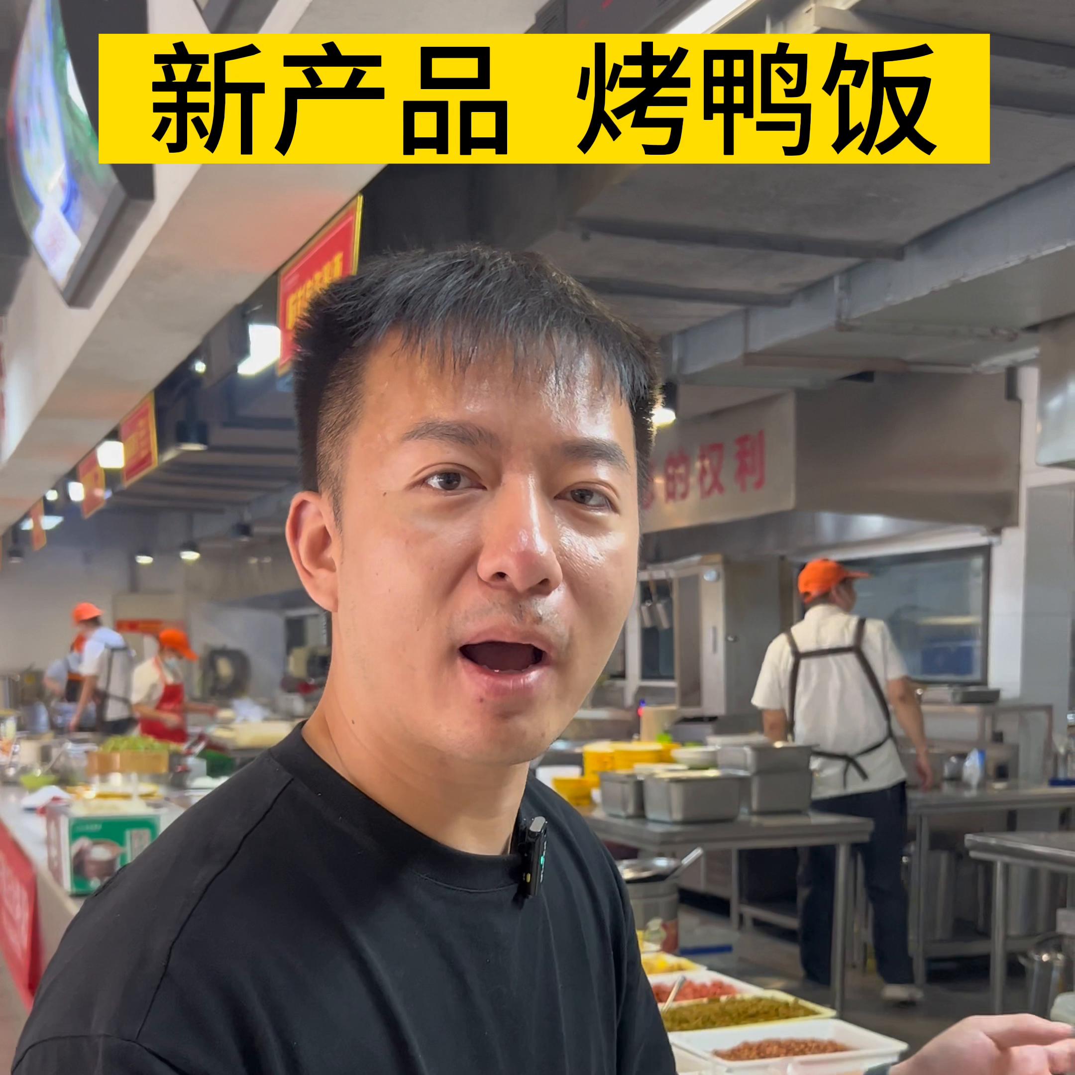 特色烤鸭创业好项目加盟,烤鸭饭招商