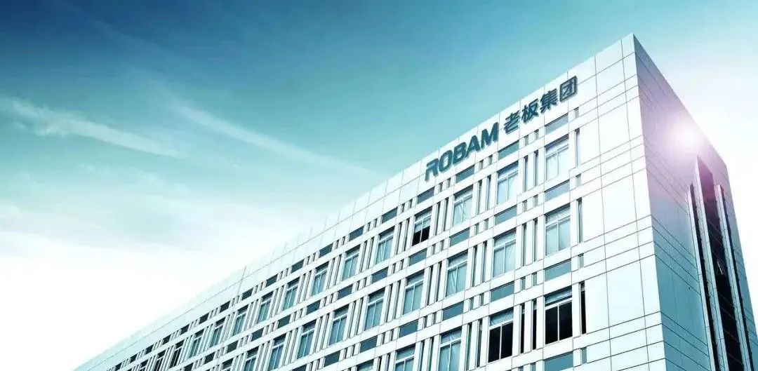 老板电器那些事儿,老板电器新零售