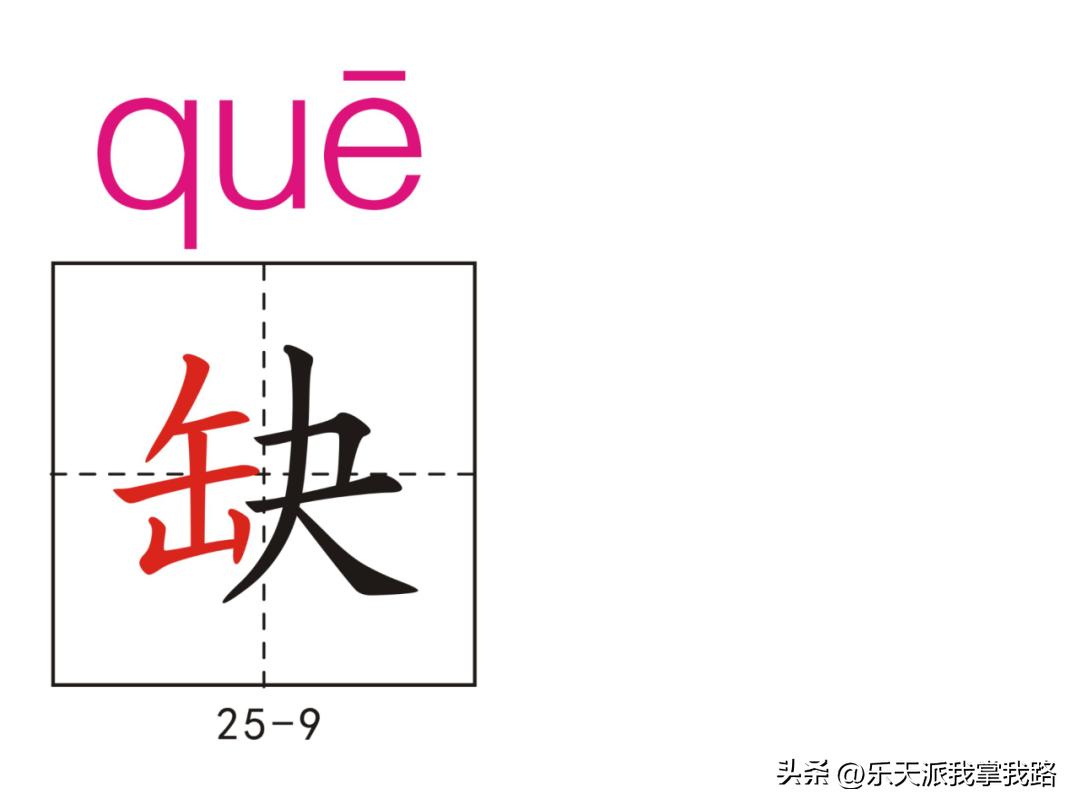 小学五年级语文下册生字卡,部编版五年级语文上册生字卡片