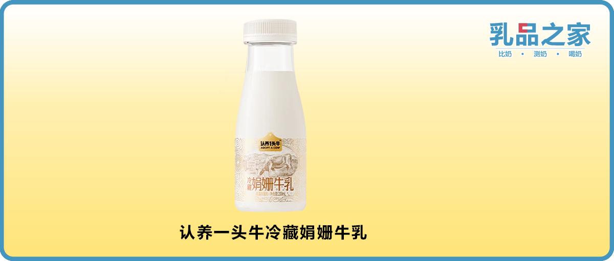 认养一头牛牛奶品质怎样,认养一头牛纯牛奶秒杀正品