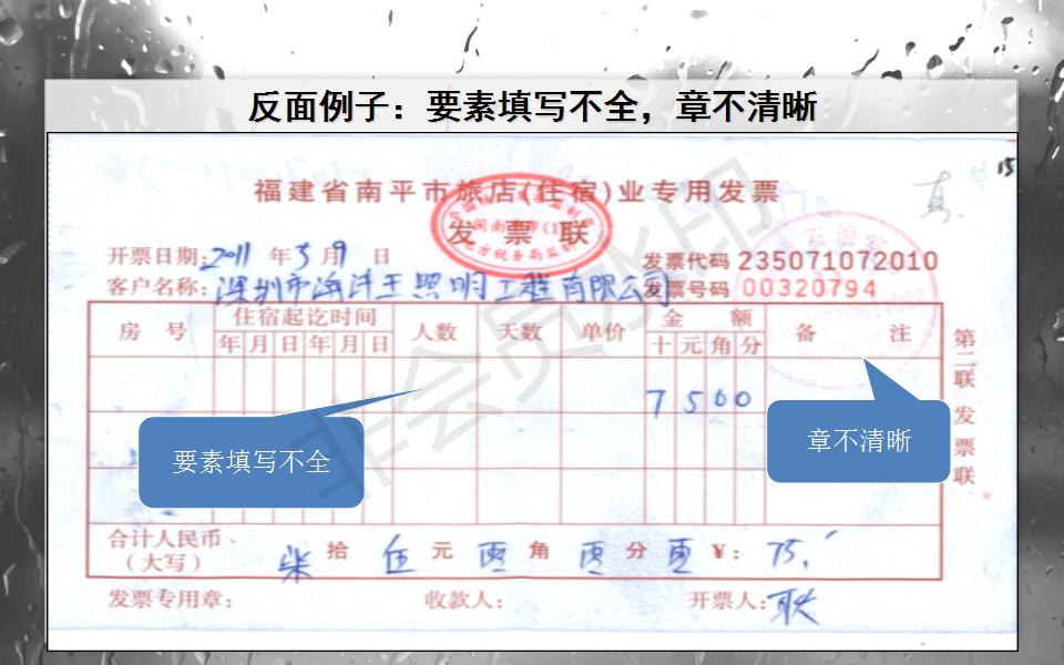 财务共享中心费用报销制度及流程,财务费用报销流程怎么弄视频