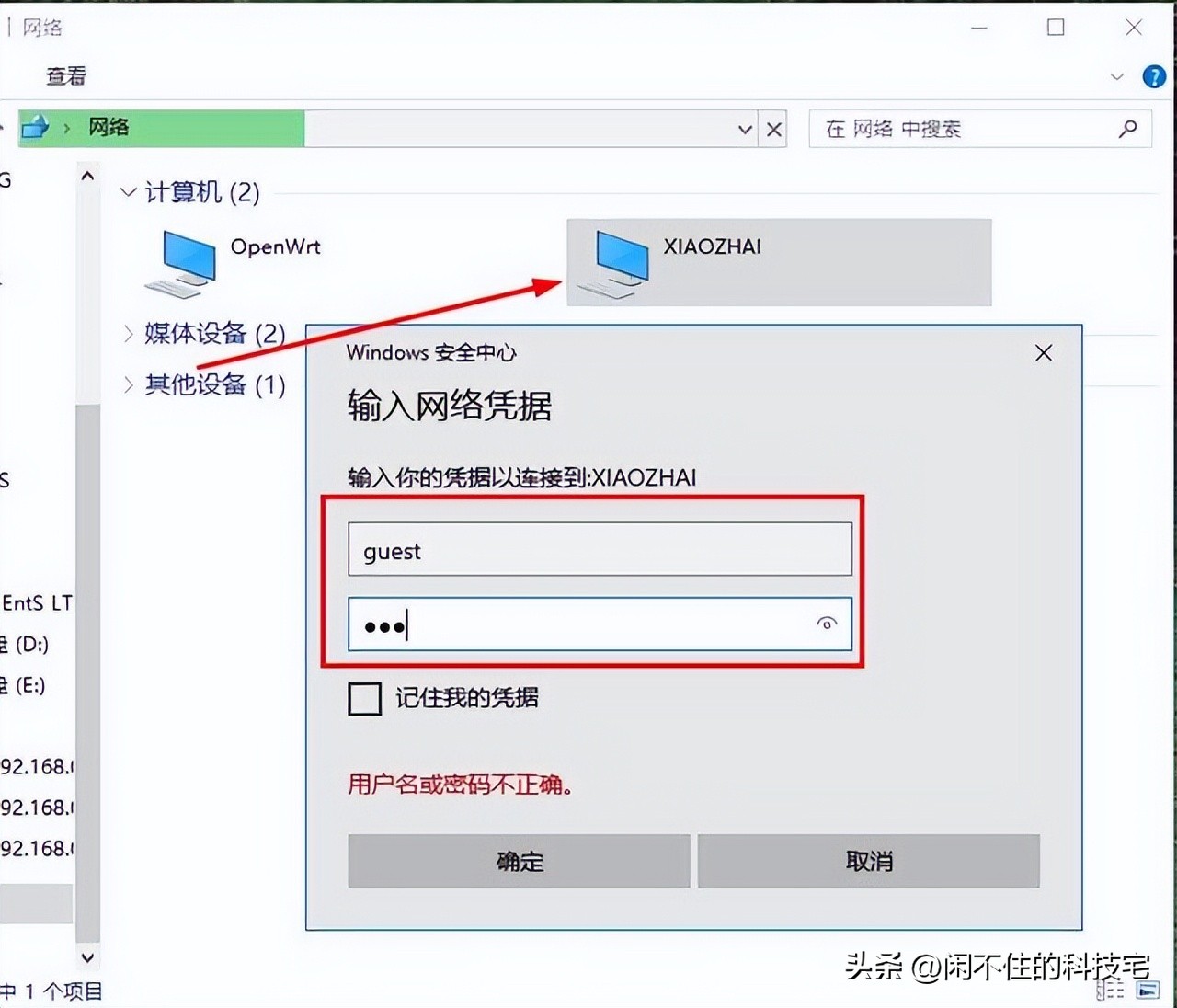 局域网怎样共享文件夹,局域网内共享文件的方法