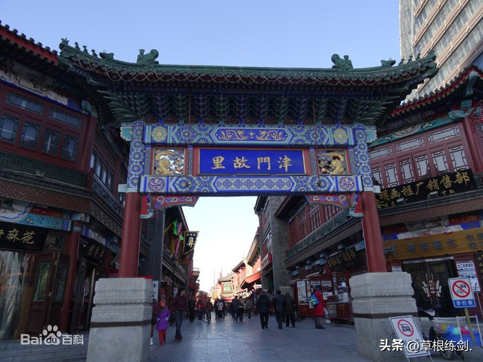 京津出发四日游,天津游攻略自由行