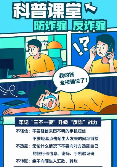 避雷避坑指南：支付宝“二次绑定”是诈骗电话！