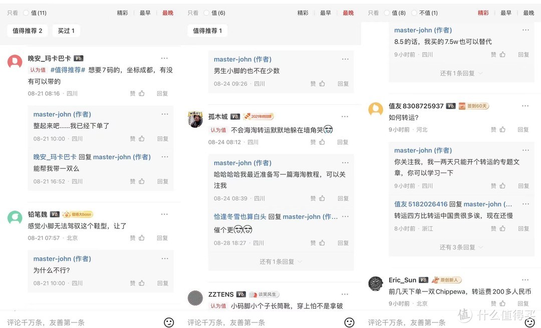 海淘最佳转运路线,海淘转运全攻略