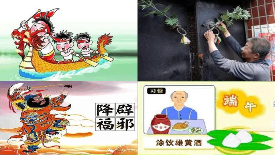 一年级下册语文第十一课端午粽,一年级下册语文第三十八课端午粽