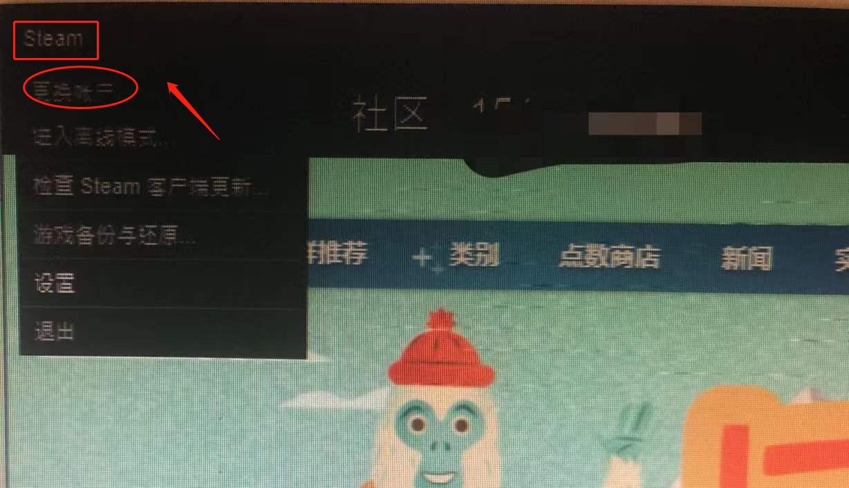 steam购买游戏提示错误代码,steam总是错误代码怎么解决