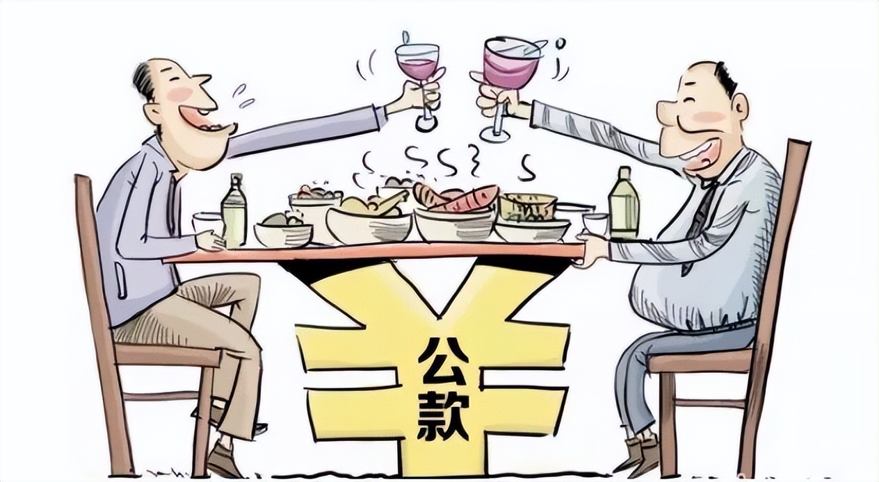 五一将至您有一份廉洁提醒请查收,元旦将至这份廉洁提醒请查收